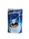 Сухие сливки кофета 200г 107854 фото 1