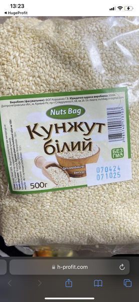Кунжут Белый 0,5кг 3388572 фото