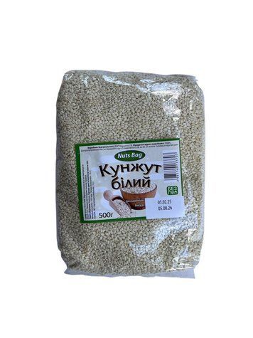 White Sesame Seeds 0.5kg