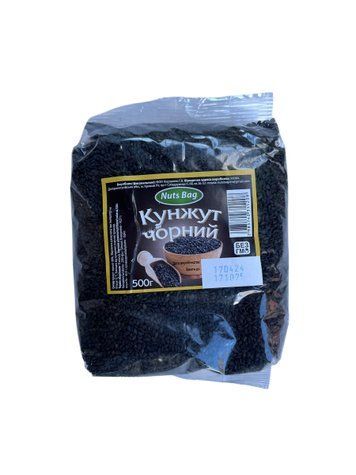 Black Sesame Seeds 0.5kg