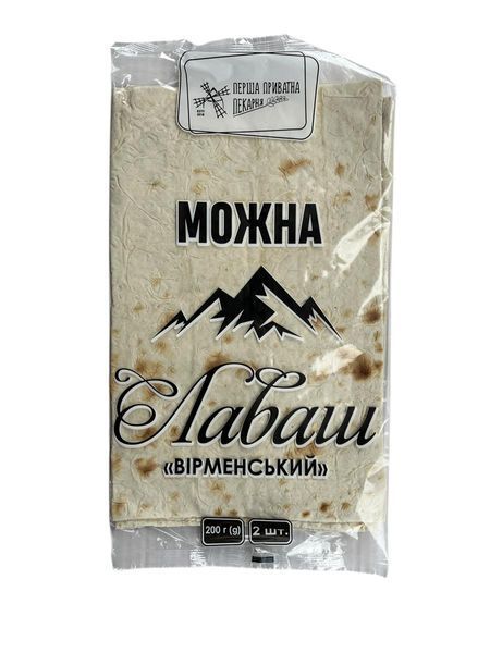 Armenian lavash TM Mozhna 2 pcs 200g