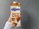 Alpro Almond Milk 1L